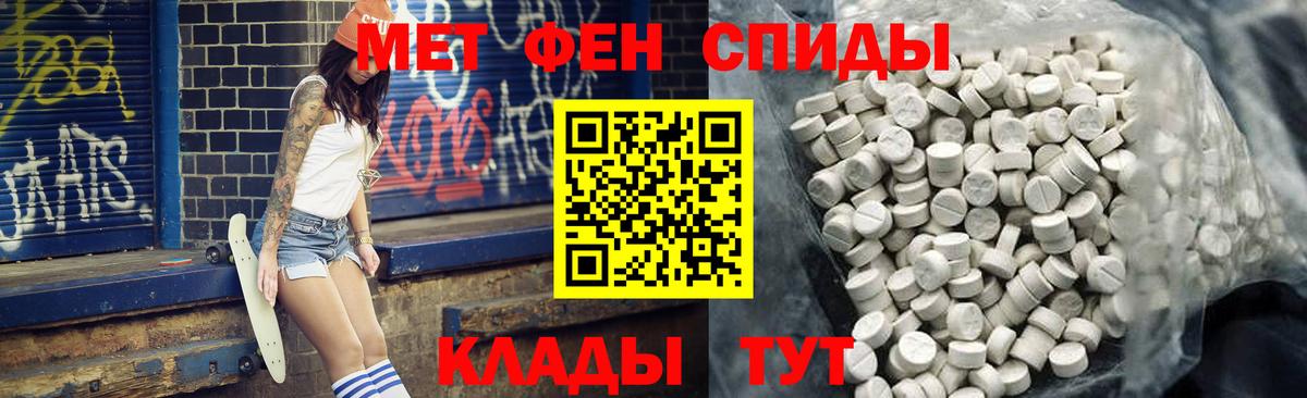 Амфетамин 98%  Вход с VPN  АМФЕТАМИН  Тимашёвск 