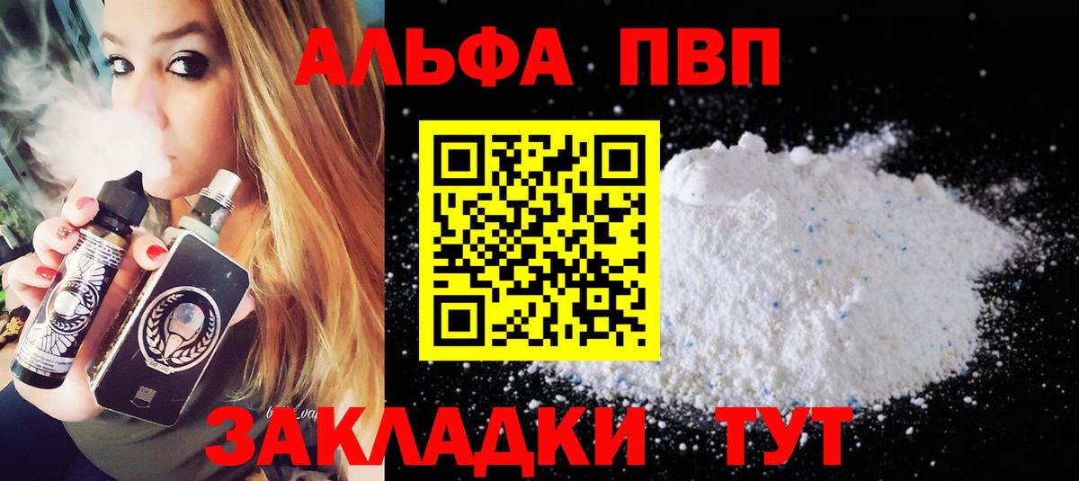 A PVP СК КРИС Тимашёвск