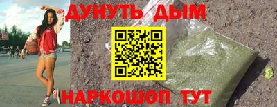 гашиш Кунгур