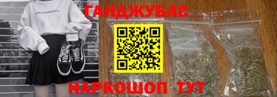 гашиш Кумертау
