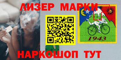 гашиш Кунгур
