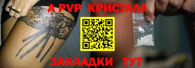 гашишное масло Кулебаки