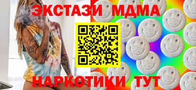 гашишное масло Кулебаки