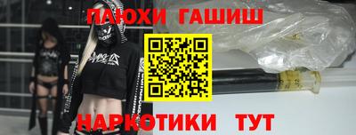 гашиш Кунгур