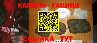 гашиш Кунгур