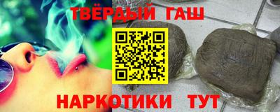 гашиш Кунгур