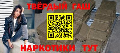 гашиш Кумертау