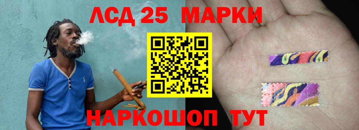 ЛСД экстази кислота  Вход с VPN  Тимашёвск  Лсд 25 экстази кислота 