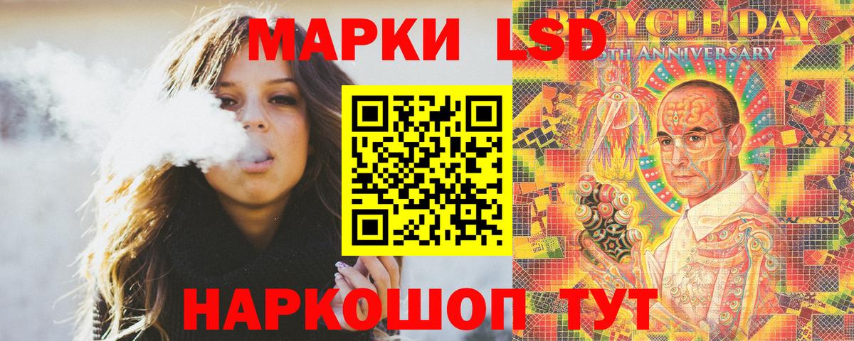 Марки NBOMe 1,5мг Тимашёвск
