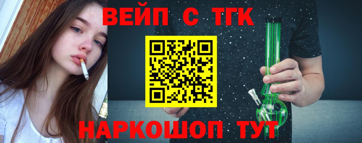 ТГК концентрат Тимашёвск
