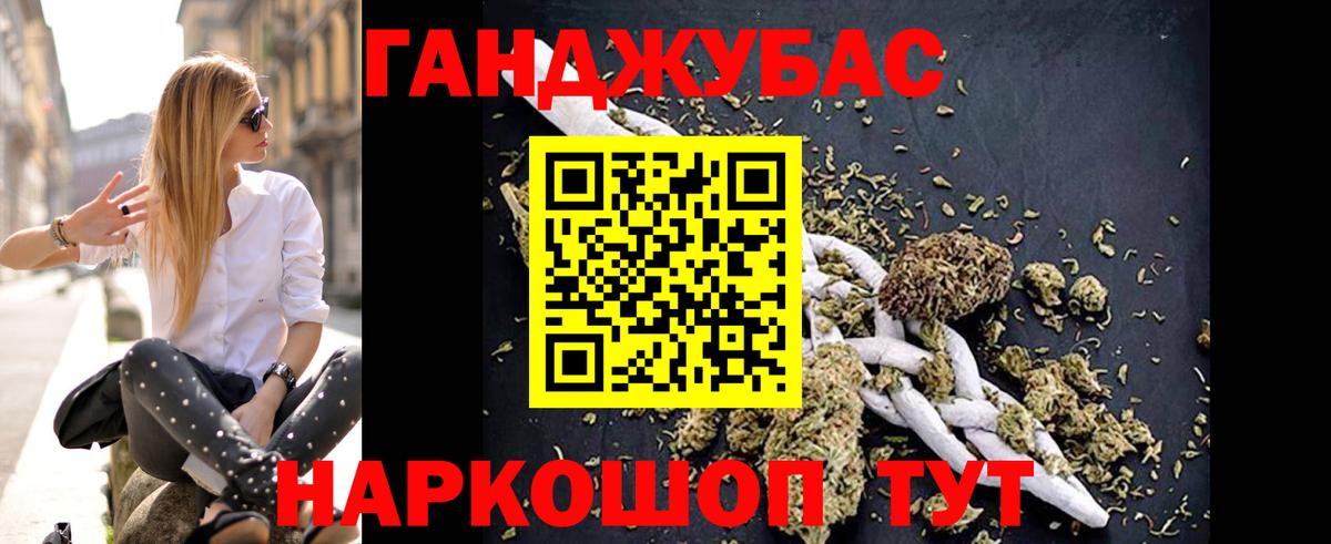Бошки марихуана Amnesia  МАРИХУАНА гибрид  МАРИХУАНА Ganja  Вход с VPN  Тимашёвск  МАРИХУАНА White Widow 